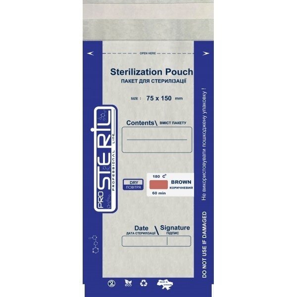 STERIL PRO vienkartiniai sterilizavimo maišeliai 75x150 mm (MADE IN UKRAINE) 100vnt STERIL PRO vienkartiniai sterilizavimo maišeliai 75x150 mm (MADE IN UKRAINE) 100vnt